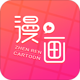 免费真人漫画3d版