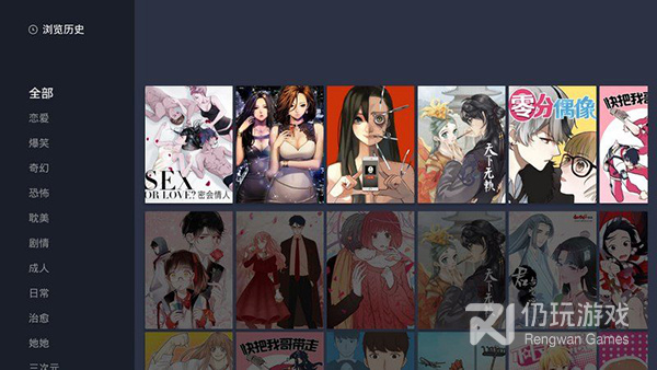 免费阅读触电大师韩漫全集的手机软件合集