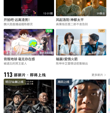 和97资源差不多的手机软件合集