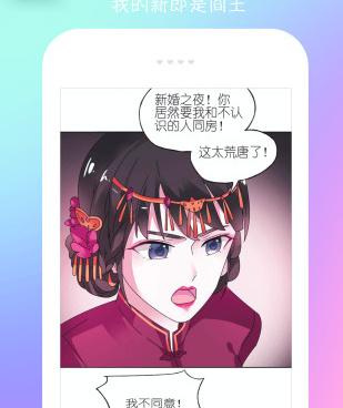 趣动漫历史版本手机软件合集