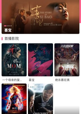 跟韩剧网相似的手机软件合集