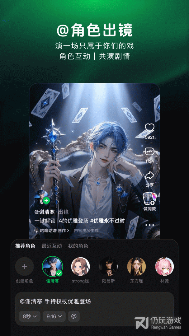 造梦次元
