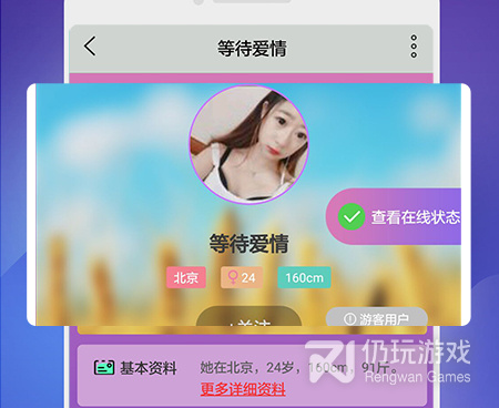 和同城速约很像的手机软件合集