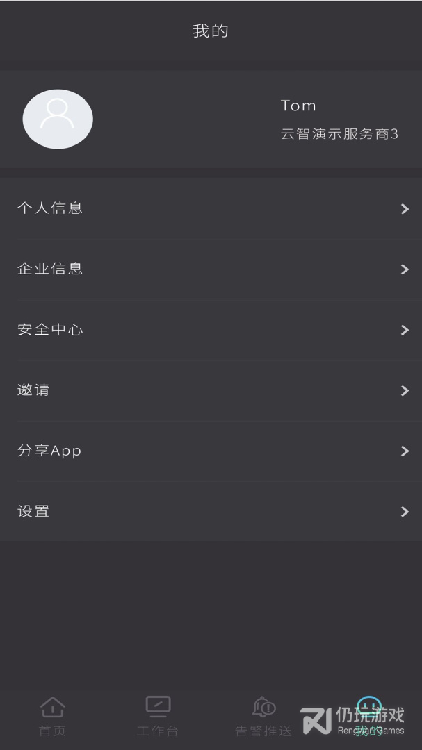 云智能效