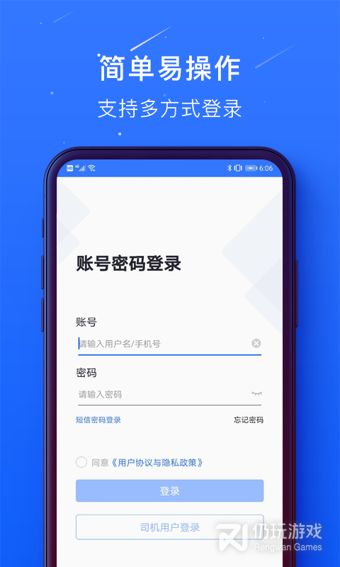 蜀海百川2024版