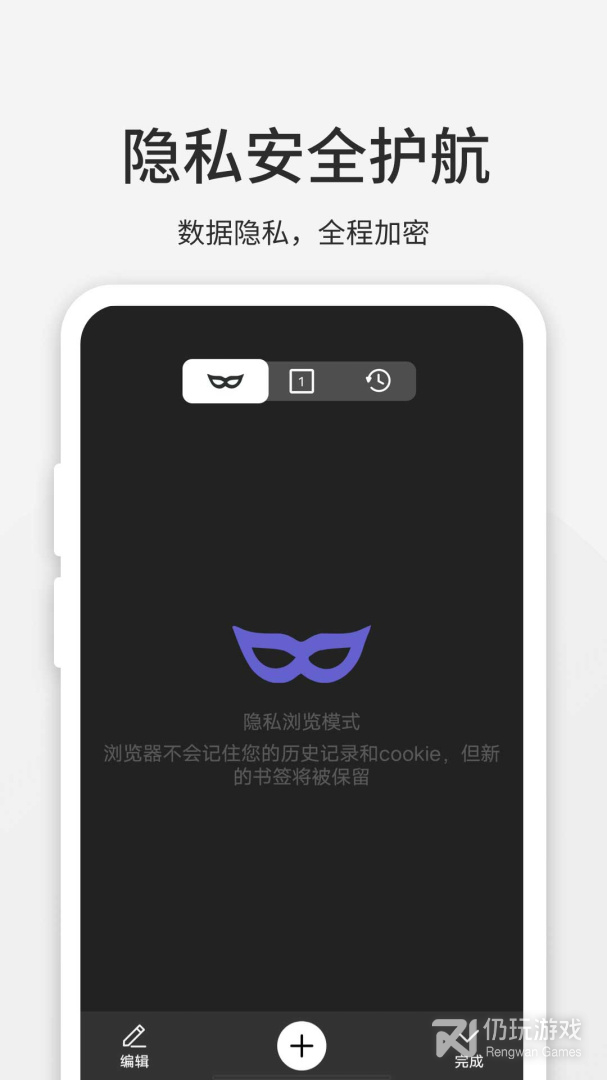 和uc差不多的浏览器手机软件合集