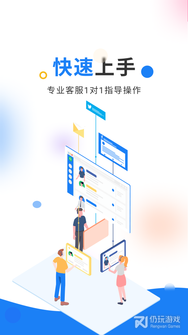 北斗库存管理