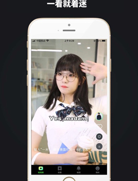 和w视频很像的手机软件合集