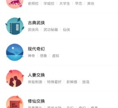 连载漫画手机软件合集