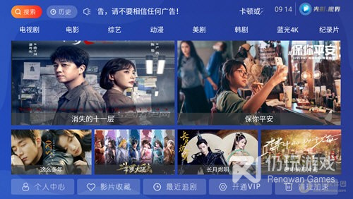 和光影视频一样的手机软件合集