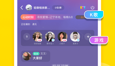 手机同城手机软件排行榜