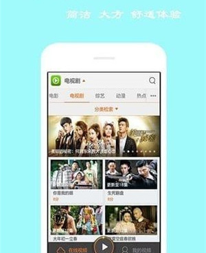 光影影院所有版本手机软件合集