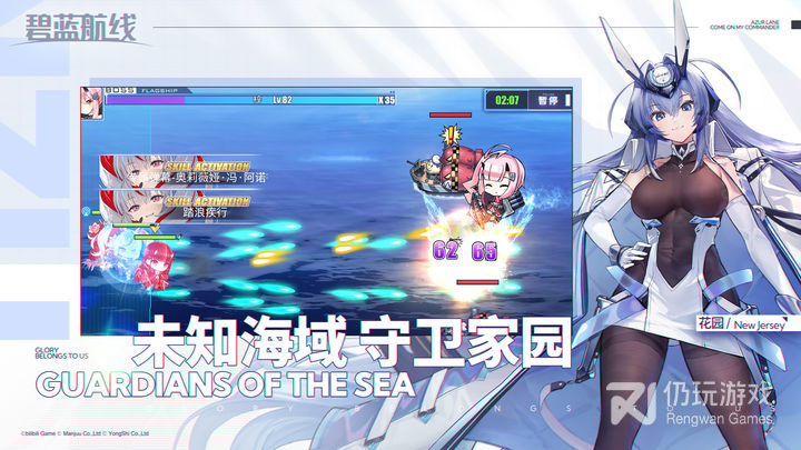 排球竞技手游合集