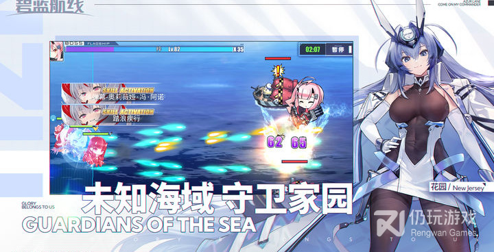 排球竞技手游合集