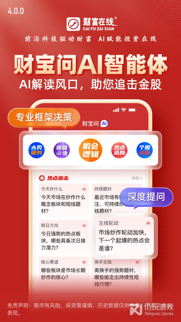 德讯证顾