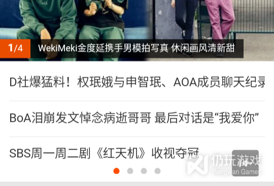 和韩剧热播网差不多的手机软件合集