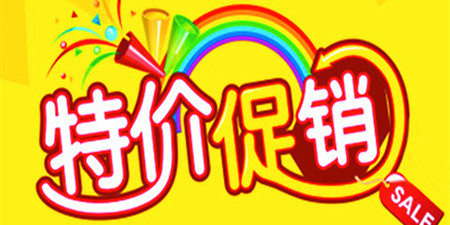 促销返利手机软件合集