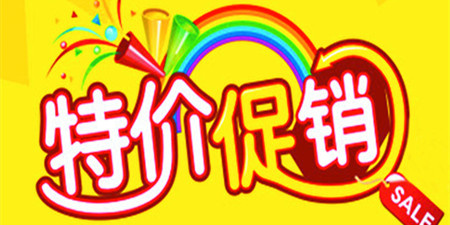 促销返利手机软件合集