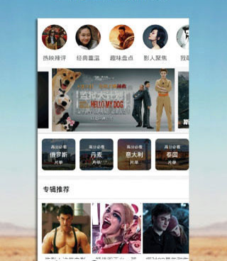 和蜜芽tv影院一样的手机软件合集