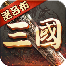 超级群英传(万人国战)