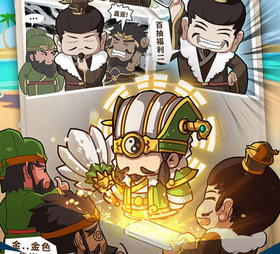 2015三国手游的手游合集