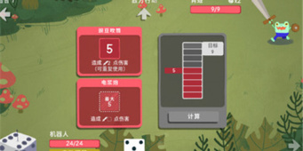 快节奏休闲策略类手游合集