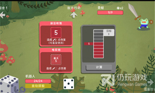 快节奏休闲策略类手游合集