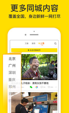 和梨视频很像的手机软件合集