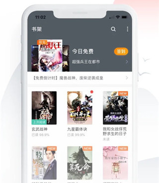 跟熊猫漫画差不多的手机软件合集