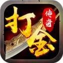 单职业传奇合击版