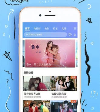 成年必备影视神器手机软件合集