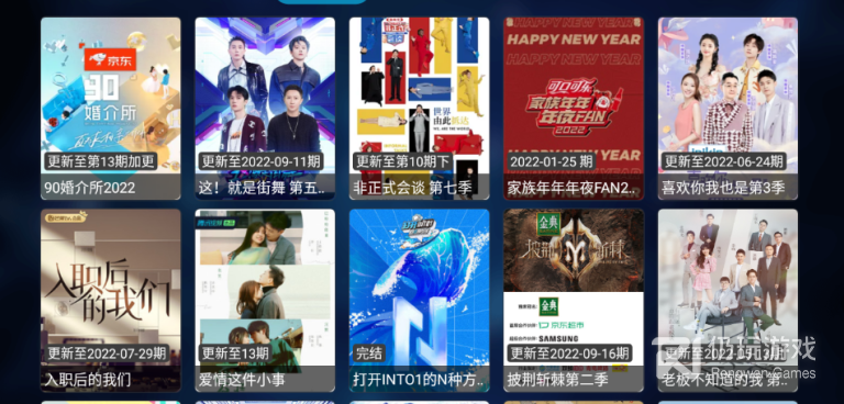 和懒人影视很像的手机软件合集