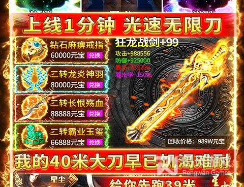 和烈火星辰同款的手游合集