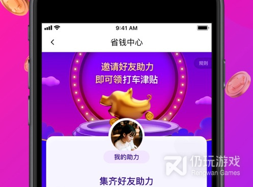 高质量实用的新用户打车手机软件合集