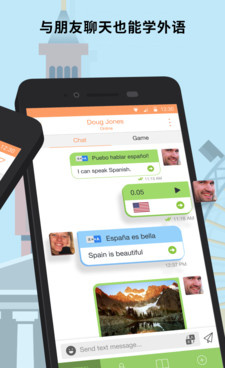 出国旅游手机软件排行榜