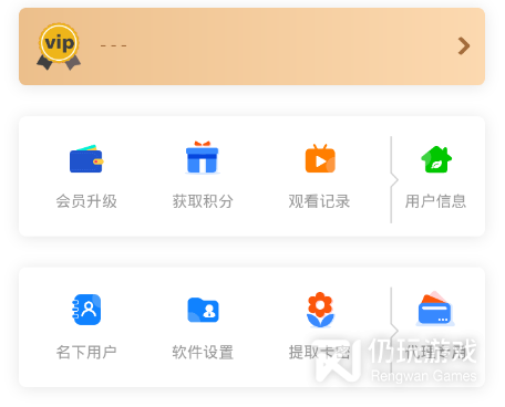 像老子影院这样的手机软件合集