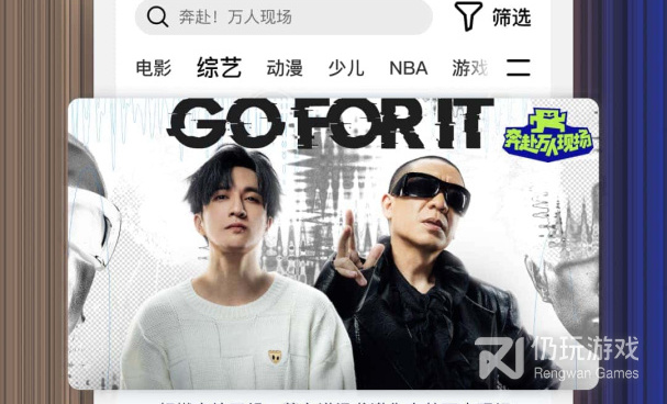 像小米视频的手机软件合集