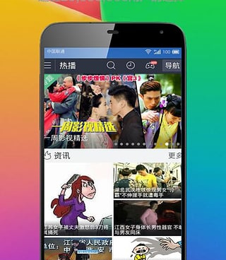 类似射手播放器的手机软件合集