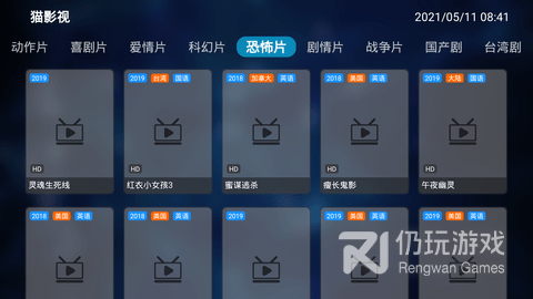 和猫影视tv相似的手机软件合集