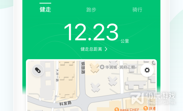 比较良心的健身运动手机软件合集