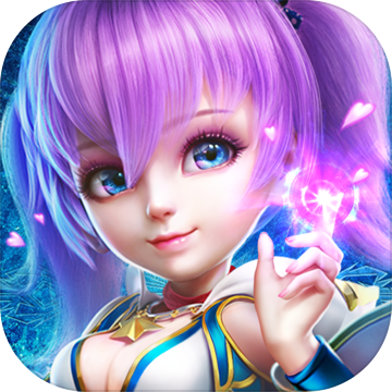 星辰奇缘双线服