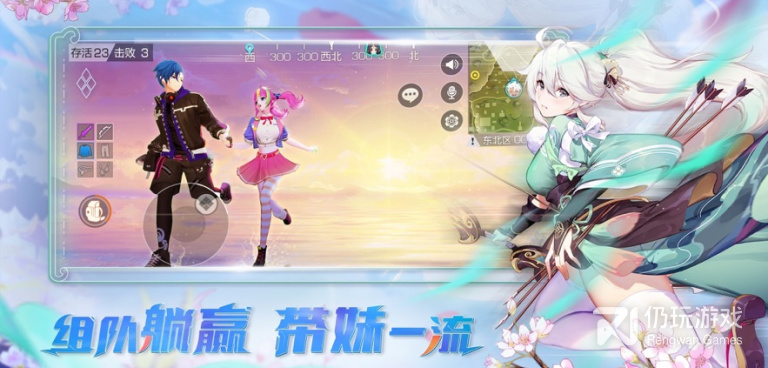 决赛圈吃鸡手游合集