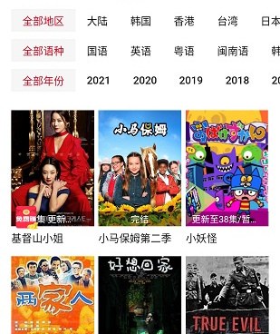 和看吧影院一样的手机软件合集