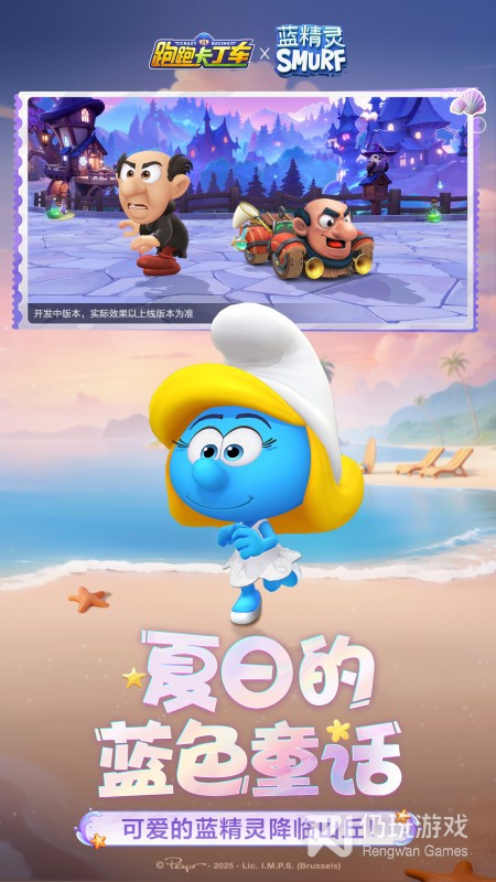 跑跑卡丁车官方竞速版