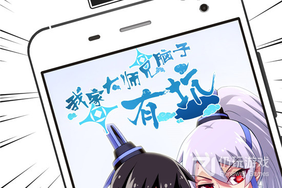 类似百合漫画的手机软件合集