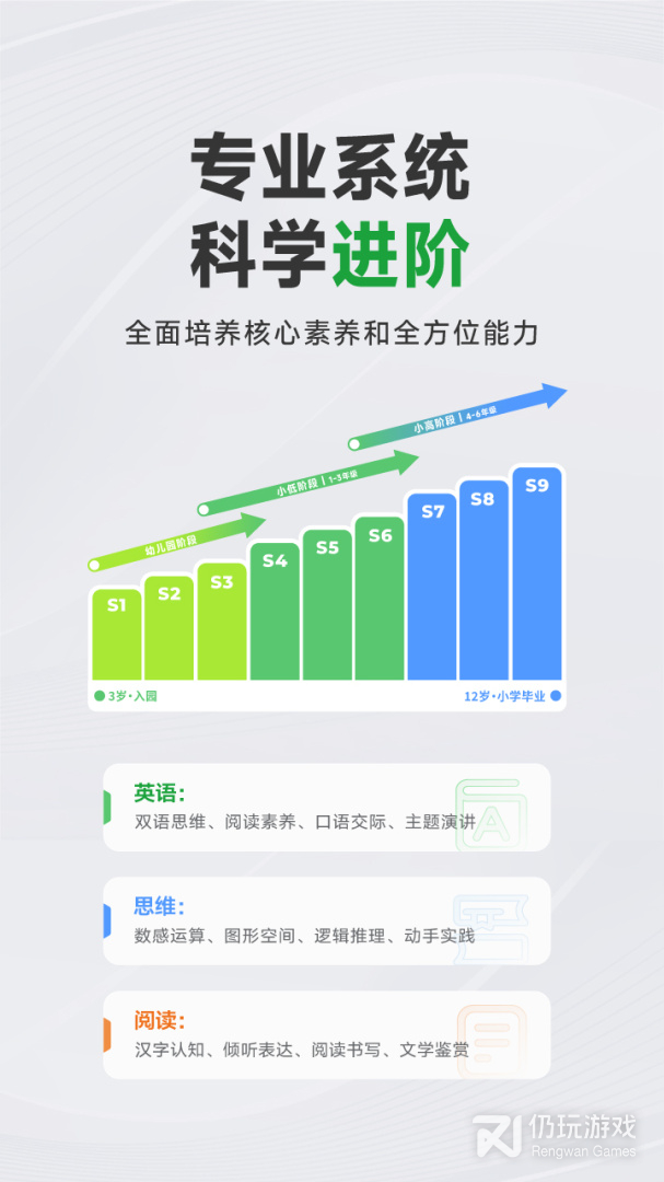 斑马