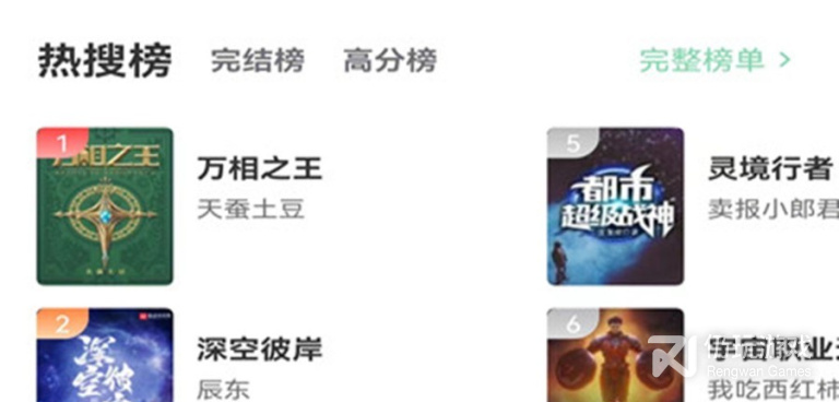 和书香仓库类似的小说手机软件合集