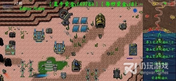 最好玩的铁锈战争手游合集