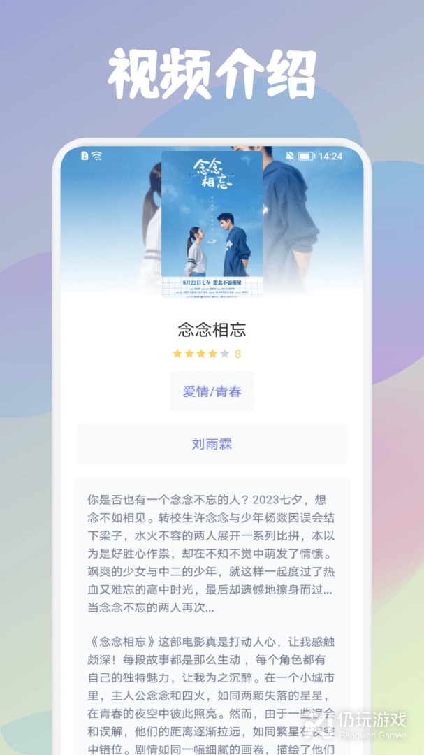 月亮播放器