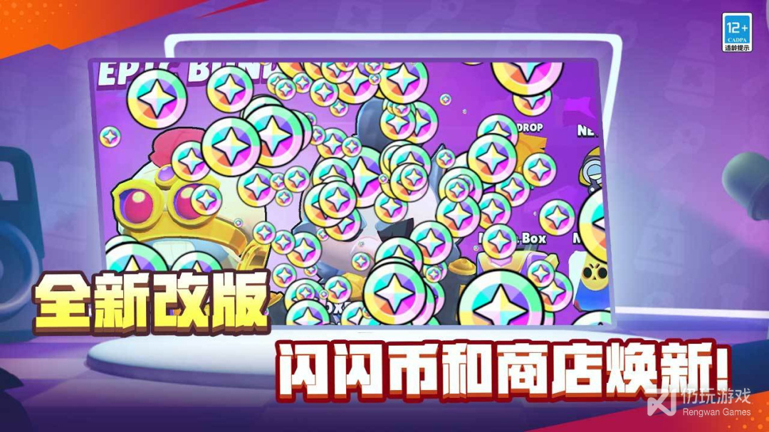 荒野乱斗